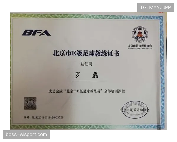 足球替补规则详解：换人次数限制与裁判管理标准