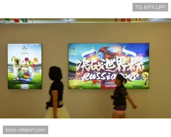 2026世界杯举办三国联合办赛规则是什么