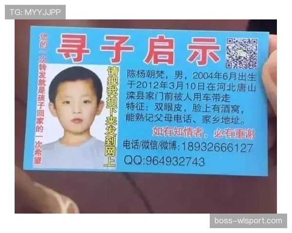 高磊晚饭那张小票,数字大到让我以为自己看错朋友圈 高磊晚饭那张小票,数字大到让我以为自己看错朋友圈