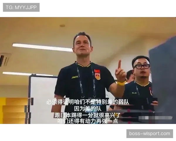 2026世界杯赛后纪律委员会处罚规则有哪些