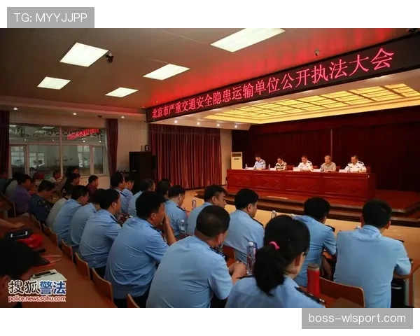 黄牌警告规则详解：判罚标准与累积处罚机制解析