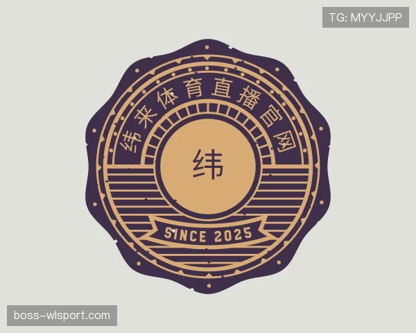解读纬来体育